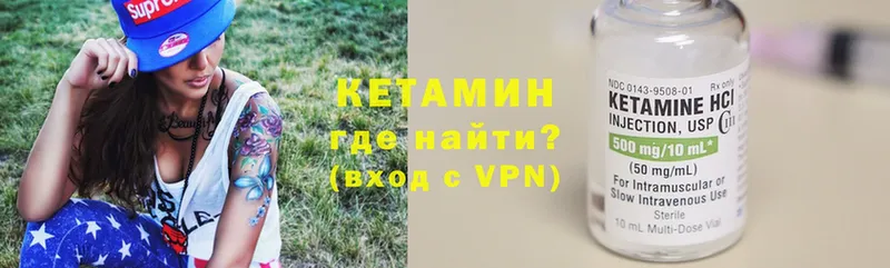 КЕТАМИН VHQ  мега рабочий сайт  Красногорск 